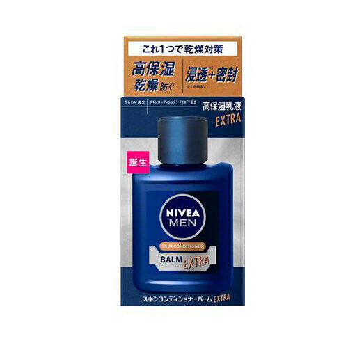 ＼10日全品5％OFF 花王 ニベアメン スキンコンディショナーバームEX 110g hitomaro-10004731 日用品専門店のヒトマロ商店 サンプル画像3