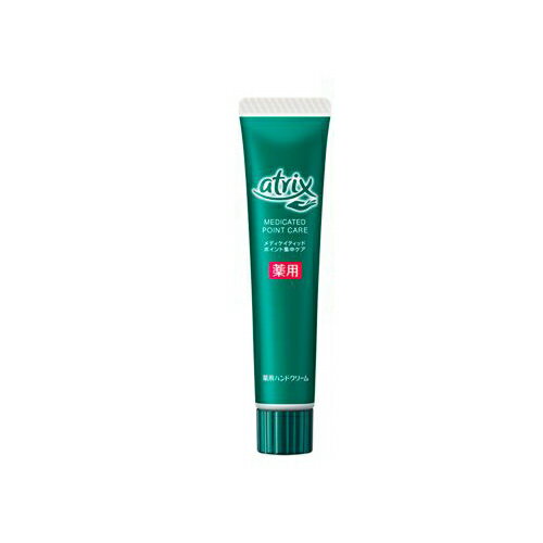 Rakuten - 花王　アトリックス　メディケイティッド　ポイント集中ケア　30g