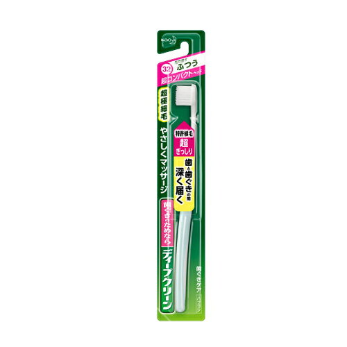樂天商城 - 花王　ディープクリーンハブラシ　超コンパクト　ふつう【オーラル 歯磨き 衛生 食後】