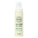 \30・1日限定!全商品10%OFFクーポン/ミヨシ石鹸 無添加 泡の洗顔せっけん 200ml【衛生 美容 顔 すっぴん 毛穴 皮脂】