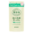 \30・1日限定!全商品10%OFFクーポン/ミヨシ石鹸 無添加 泡の洗顔せっけん 詰替用 180ml【衛生 美容 顔 すっぴん 毛穴 皮脂】