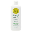 ミヨシ石鹸 無添加せっけん シャンプー 350ml【入浴用品 ボディー バスタイム お風呂 サッパリ 皮脂 におい】