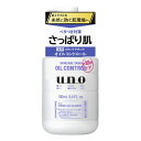 ファイントゥデイ資生堂 ウーノ スキンケアタンク さっぱり
