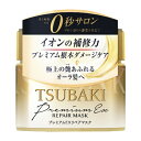 ファイントゥデイ資生堂　TSUBAKI（ツバキ）　プレミアムEXリペアマスク　ヘアパック　180g【入浴用品 髪 バスタイム お風呂 におい ヘアケア さらさら】