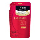 ファイントゥデイ資生堂 TSUBAKI(ツバキ) プレミアムモイスト&リペア シャンプー 詰替【入浴用品 ボディー バスタイム お風呂 サッパリ 皮脂 におい】