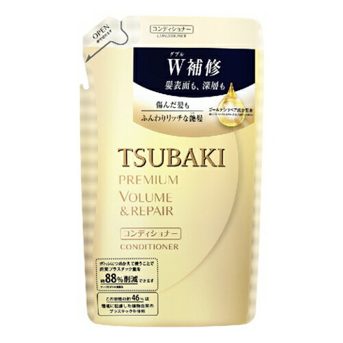 ファイントゥデイ資生堂　TSUBAKI（ツバキ）　プレミアムボリューム＆リペア　ヘアコンディショナー　詰替　330ml【入浴用品 髪 バスタイム お風呂 におい ヘアケア さらさら】