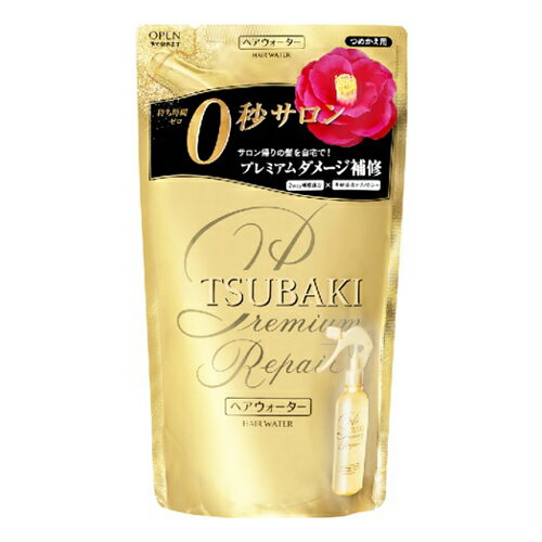 ファイントゥデイ資生堂　TSUBAKI（ツバキ）　プレミアムリペア　ヘアウォーター　詰替　200ml【入浴用品 髪 バスタイム お風呂 におい ヘアケア さらさら】