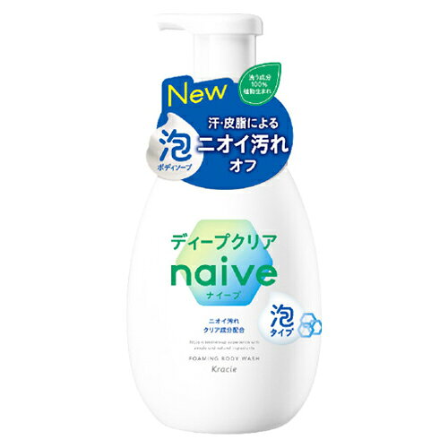 樂天商城 - クラシエ　ナイーブ　泡で出てくるボディソープ（ディープクリア）　ポンプ　600ml【衛生 風呂 ボディケア 体臭 浴用】