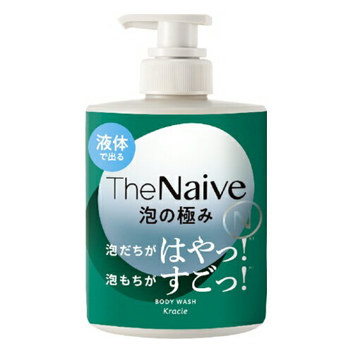 クラシエ　The Naive（ザ ナイーブ）