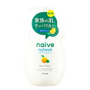 \30・1日限定!全商品10%OFFクーポン/クラシエ ナイーブ リフレッシュ ボディソープ 海泥配合 ポンプ 530ml【衛生 風呂 ボディケア 体臭 浴用】