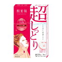 \初回購入限定★全商品8%OFFクーポン/クラシエ 肌美精 うるおい浸透マスク 超しっとり