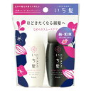 クラシエ　いち髪　なめらかスムースケア　シャンプー＆コンディショナー　ミニセット　40ml+40g【入浴用品 ボディー バスタイム お風呂 サッパリ 皮脂 におい】