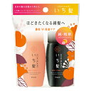 クラシエ　いち髪　濃密W保湿ケア　シャンプー＆コンディショナー　ミニセット　40ml＋40g【入浴用品 ボディー バスタイム お風呂 サッパリ 皮脂 におい】