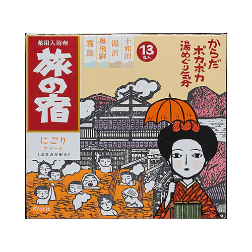 \10,11日限定!全商品5%OFFクーポン/クラシエ 旅の宿 にごりアソート