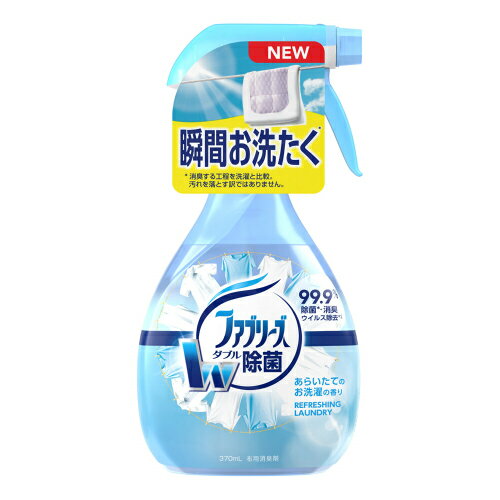 P＆G　ファブリーズ　あらいたてのお洗濯の香り　本体のサムネイル