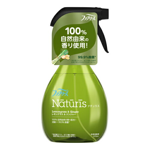 P＆G　ファブリーズ　ナチュリス　レモングラス＆ジンジャー　本体　370ml
