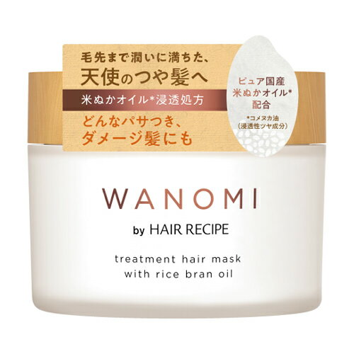 P＆G　和の実　by　ヘアレシピ　とろとろトリートメントヘアマスク　170g【入浴用品 髪 バスタイム お風呂 におい ヘアケア さらさら】