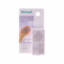 \8/1限定★全商品10%OFFクーポン/リッチェル キカケア ハンドN 【 マッサージ お風呂 シリコン 柔らかい おしゃれ オフィス リビング リラックス ...