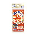 \30・1日限定!全商品10%OFFクーポン/キクロン クリピカ フリックスポンジ オレンジ 1個入