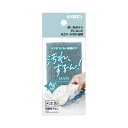 \30・1日限定!全商品10%OFFクーポン/キクロン ザララ 汚れをするんと落とすスポンジ インディゴ 1個