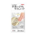 \全商品に使える★クーポン配布中/キクロン あわざわりてよりもやさしい ボディタオル パールホワイト 約32×90cm【ボディタオル 入浴商品 】