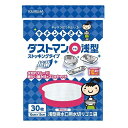 \全商品に使える★クーポン配布中/クレハ ダストマン○(マル)浅型