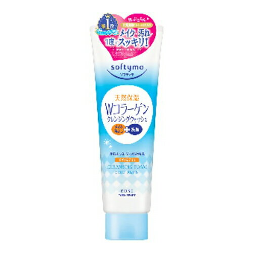\23日から3日間限定!全品10%OFFクーポン/コーセーコスメポート ソフティモ クレンジングウォッシュ コラーゲン 190g【衛生 美容 顔 洗顔 すっぴん 毛穴 皮脂】 \23日から3日間限定!全品10%OFFクーポン/コーセーコスメポート ソフティモ クレンジングウォッシュ コラーゲン 190g【衛生 美容 顔 洗顔 すっぴん 毛穴 皮脂】