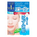 \初回購入限定★全商品8%OFFクーポン/コーセーコスメポート クリアターン ホワイト マスク コラーゲン 5枚