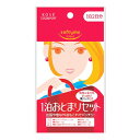 \30・1日限定!全商品10%OFFクーポン/コーセーコスメポート ソフティモ1泊おとまりセット 8袋