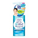 コーセーコスメポート ソフティモ スピーディ アワリキッドクレンジング 200ml【衛生 美容 顔 洗顔 すっぴん 毛穴 皮脂】