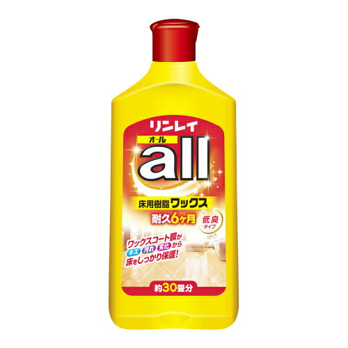 リンレイ　オール　500ml【大掃除 清掃 床 ツヤ 長持ち ワックス 床 フローリング 安全 すべりにくい】のサムネイル