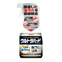 \10,11日限定!全商品5%OFFクーポン/リンレイ ウルトラハードクリーナー 油汚れ用 700ml【大掃除 清掃 洗浄力 強力 アルカリ コゲ 使いやすい 低臭 除菌 魚焼き ガスコンロ 換気扇 大容量】