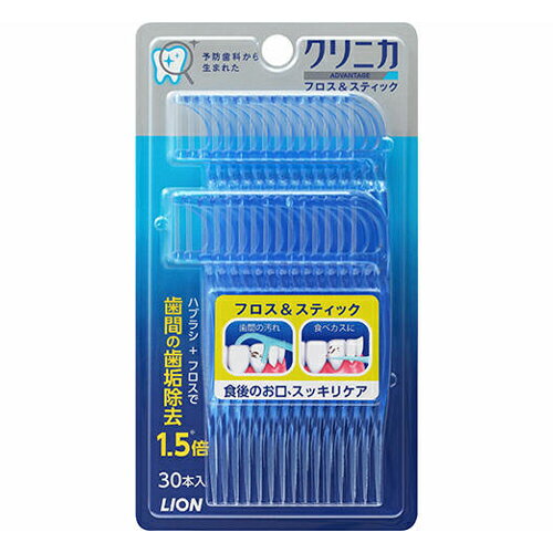 ●“3連フロス”と“かき取りスティック”を備え、これ1本で歯間の汚れから食べカスまで、スッキリケアできるデンタルフロス。 ●歯垢を挟み込んでしっかりからめとる3連フロス。 ●歯に挟まった食べカスもしっかり除去できるかき取りスティック。 ●奥歯にしっかり届くロングハンドル。 ・メーカー：ライオン株式会社 　　　　　　東京都墨田区本所1-3-7