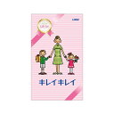 \4・5日限定!全商品10%OFFクーポン/【訳あり】ライオン キレイキレイギフト LKG-6A【在庫限り 数量限定 洗剤 食器洗剤 ギフト ギフトセット】