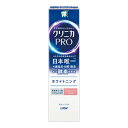 \週末限定!全商品対象10%OFFクーポン/ライオン クリニカPROホワイトニングハミガキ リフレッシュミント 95g【ハミガキ フッ素 虫歯予防 口臭予防 歯磨き粉】