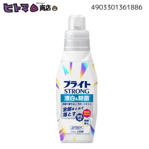 ●汚れやシミなどの漂白はもちろん、部屋干し・生乾きのイヤなニオイもしっかり消臭＆除菌※する酸素系液体漂白剤 ※すべての菌を除菌するわけではありません。 ●抗菌バリア成分配合で、着用中も1日中抗菌つづく。 ●汚れバリア成分配合で汚れの沈着を防ぎ、次につく汚れも落ちやすくするので、衣類の白さが長続きする。 ●ジェルタイプなので汚れに密着し、塗布時の効果が高い。 ●色柄物にも使える酸素系漂白剤。 ●ツンとしない、すっきりしたミンティグリーンの香り。 ・メーカー：ライオン株式会社 　　　　　　東京都墨田区本所1-3-7