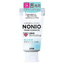 \8/1限定★全商品10%OFFクーポン/ライオン NONIO 舌専用クリーニングジェル 45g【ハミガキ フッ素 虫歯予防 口臭予防 舌磨き】