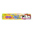 \25日限定!全商品5%OFFクーポン/旭化成ホームプロダクツ クックパー おにぎり包みシート 25cm×5m【 ハロウィン バレンタイン クリスマス パーティ 行楽 】