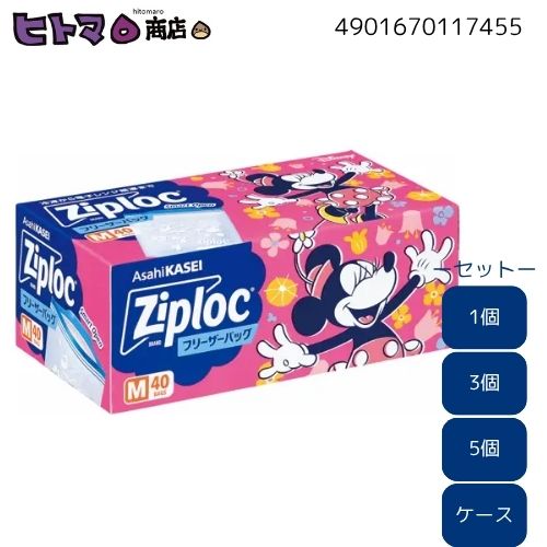 楽天市場】ハローキティ ジップロック（日用消耗品｜日用品雑貨