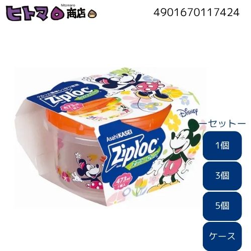 楽天市場】ジップロック ディズニー ハロウィンの通販