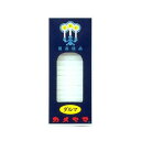 \4日20時から3日間限定!全商品5%OFFクーポン/カメヤマ 小ローソクダルマ90g