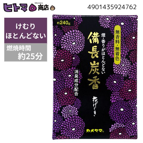 樂天商城 - カメヤマ　花げしき　備長炭　ミニ寸　約50g【線香 仏前 備長炭使用 煙りなし 香りなし ミニ寸タイプ】