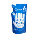 シャボン玉せっけん バブルガードつめかえ用【衛生 ボディケア 石鹸 ハンドソープ 手洗い】