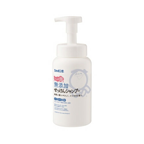 シャボン玉せっけん　シャボン玉無添加せっけんシャンプー泡タイプ　520ml【入浴用品 ボディー バスタイム お風呂 サッパリ 皮脂 におい】