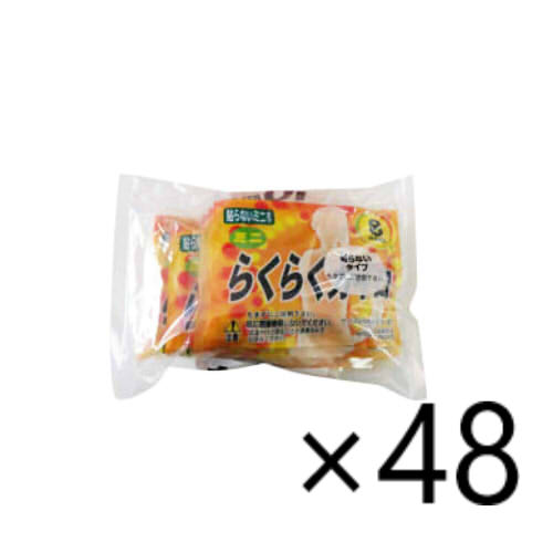 ※こちらは”訳あり商品”になります。 パッケージの一部に汚れ・キズ等ございます。 ご了承お願いいたします。 こちらは48袋入りになります 冷え性対策に！ ●冬場の通勤、通学、屋外作業等の防寒対策に。 ●冬場のスポーツやレジャーに。 ●夏場のクーラーの冷えすぎに。 ・メーカー：ドレンシー株式会社 　　　　　　 浅口市鴨方町六条院西2320番地