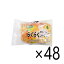 【訳あり】ドレンシー　楽々カイロ　10個入り×48　貼るタイプ　ミニ 　【在庫限り 数量限定 ケース販売 1ケース 使用期限2027.3月末】