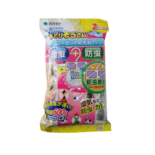 【訳あり】オカモト　水とりぞうさん防虫剤付クローゼット用大判【在庫限り 数量限定 】