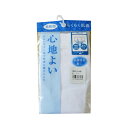 \15日限定!全商品5%OFFクーポン/【訳あり】白鷺ニット工業 吸水パット付ブリーフ ホワイト M【在庫限り 数量限定 下着 パンツ 男性用】