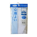 【訳あり】白鷺ニット工業 吸水パット付ブリーフ ホワイト L【在庫限り 数量限定 下着 パンツ 男性用】