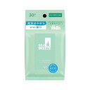 【訳あり】ファイントゥデイ資生堂 シーブリーズ フェイス&ボディシート クリアボタニカル 30枚【在庫限り 数量限定 汗 夏 ニオイ リフレッシュ】